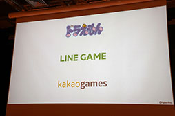 ꡼ No.012 | ֱǲ ҥ륤פ֥ɥ館פȤŸLINE GAMELINE QUICK GAME 2019ǯȾȥȯɽפͤݡ