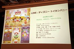 ꡼ No.014 | ֱǲ ҥ륤פ֥ɥ館פȤŸLINE GAMELINE QUICK GAME 2019ǯȾȥȯɽפͤݡ