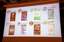 ꡼ No.024 | ֱǲ ҥ륤פ֥ɥ館פȤŸLINE GAMELINE QUICK GAME 2019ǯȾȥȯɽפͤݡ