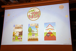 ꡼ No.026 | ֱǲ ҥ륤פ֥ɥ館פȤŸLINE GAMELINE QUICK GAME 2019ǯȾȥȯɽפͤݡ