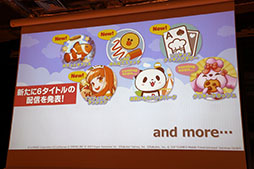 ꡼ No.027 | ֱǲ ҥ륤פ֥ɥ館פȤŸLINE GAMELINE QUICK GAME 2019ǯȾȥȯɽפͤݡ