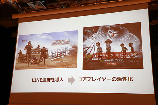 ꡼ No.030 | ֱǲ ҥ륤פ֥ɥ館פȤŸLINE GAMELINE QUICK GAME 2019ǯȾȥȯɽפͤݡ