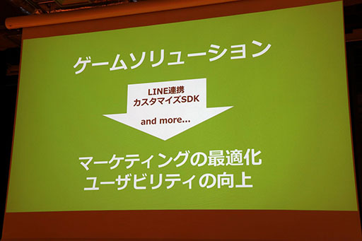 ꡼ No.033 | ֱǲ ҥ륤פ֥ɥ館פȤŸLINE GAMELINE QUICK GAME 2019ǯȾȥȯɽפͤݡ