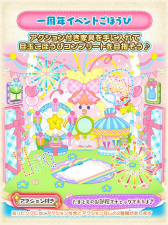 ���������꡼ No.002�Υ���ͥ������ / ��LINE��ȯ��!!���ޤ��ä��פ�1��ǯ�����ޥڥåȤ⿷�о�