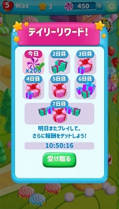 ���������꡼ No.003�Υ���ͥ������ / ��LINE QUICK GAME�פ˥ޥå�3�ѥ��륲����֥��å�������å���פ��о�