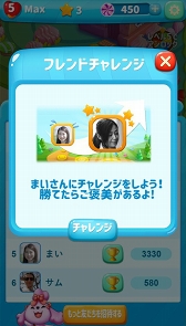 ���������꡼ No.004�Υ���ͥ������ / ��LINE QUICK GAME�פ˥ޥå�3�ѥ��륲����֥��å�������å���פ��о�