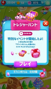 ���������꡼ No.010�Υ���ͥ������ / ��LINE QUICK GAME�פ˥ޥå�3�ѥ��륲����֥��å�������å���פ��о�