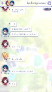 ���������꡼ No.004�Υ���ͥ������ / WFS�ο���ֲƤν����Υѥ�ɥå����פ�LINE QUICK GAME�Ǹ���