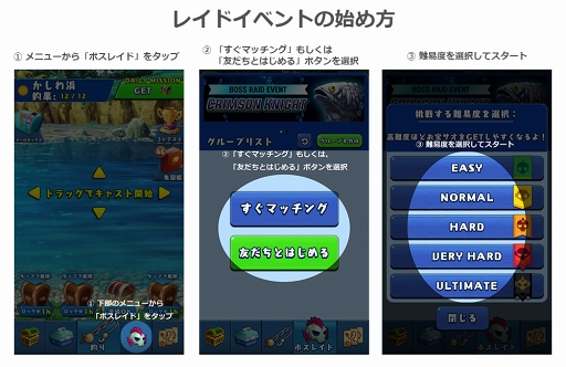 ���������꡼ No.001�Υ���ͥ������ / LINE QUICK GAME�Ρ��������� QUICK�פˤƽ�Υ쥤�ɥ��٥�Ȥ�����