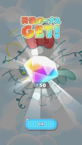 ���������꡼ No.005�Υ���ͥ������ / ����Ȣ��������֥ϥ������ƥ� �ɥ꡼�ߡ��ƥ�ꥦ��פ�LINE QUICK GAME�Ǻ����ۿ���������Ͽ���դ�»�