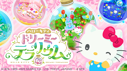 箱庭ゲーム ハローキティ ドリーミーテラリウム がline Quick Gameにて本日配信開始