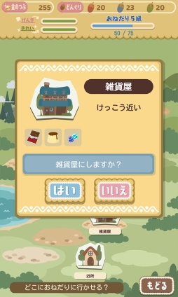 ꡼ No.004 | ֤ͤꥳ duoפLINE QUICK GAMEۿ