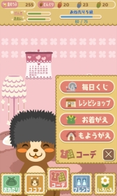 ꡼ No.007 | ֤ͤꥳ duoפLINE QUICK GAMEۿ