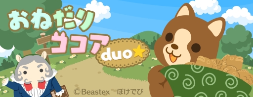 ���������꡼ No.008�Υ���ͥ������ / ����������֤��ͤ��ꥳ���� duo���פ�LINE QUICK GAME���ۿ�����