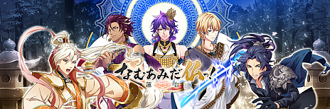 ���������꡼ No.004�Υ���ͥ������ / DMM GAMES�����ץ��������ȡ֤ʤढ�ߤ�ʩ�á�-ϡ�� UTENA-�פ�ȯɽ������ȯɽ������ͤ����������ۿ�