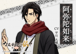 ���������꡼ No.010�Υ���ͥ������ / TV���˥�֤ʤढ�ߤ�ʩ�á�-ϡ�� UTENA-�פ�4��8�����������AnimeJapan 2019��Ÿ���󤬸���