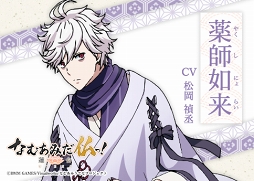 ���������꡼ No.011�Υ���ͥ������ / TV���˥�֤ʤढ�ߤ�ʩ�á�-ϡ�� UTENA-�פ�4��8�����������AnimeJapan 2019��Ÿ���󤬸���