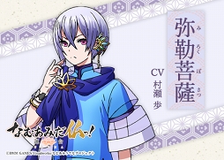 ���������꡼ No.015�Υ���ͥ������ / TV���˥�֤ʤढ�ߤ�ʩ�á�-ϡ�� UTENA-�פ�4��8�����������AnimeJapan 2019��Ÿ���󤬸���