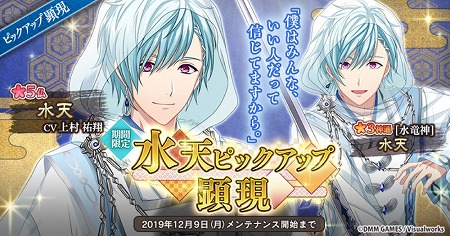 ���������꡼ No.001�Υ���ͥ������ / �֤ʤढ�ߤ�ʩ�á��ס��ȿ�ŷ�ɡ�CV:��¼ʹ�ơˤ��ԥå����åפ��о�