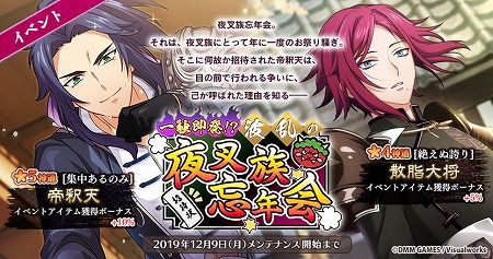 ���������꡼ No.002�Υ���ͥ������ / �֤ʤढ�ߤ�ʩ�á��ס��ȿ�ŷ�ɡ�CV:��¼ʹ�ơˤ��ԥå����åפ��о�