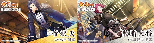 ���������꡼ No.003�Υ���ͥ������ / �֤ʤढ�ߤ�ʩ�á��ס��ȿ�ŷ�ɡ�CV:��¼ʹ�ơˤ��ԥå����åפ��о�