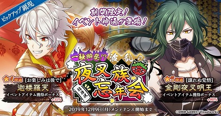 ���������꡼ No.004�Υ���ͥ������ / �֤ʤढ�ߤ�ʩ�á��ס��ȿ�ŷ�ɡ�CV:��¼ʹ�ơˤ��ԥå����åפ��о�