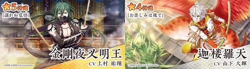 ���������꡼ No.005�Υ���ͥ������ / �֤ʤढ�ߤ�ʩ�á��ס��ȿ�ŷ�ɡ�CV:��¼ʹ�ơˤ��ԥå����åפ��о�