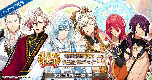 ꡼ No.002 | ֤ʤढߤʩá-ϡ UTENA-ס52ְǯָ ʩ͹礻ѥåץƥåץå׸