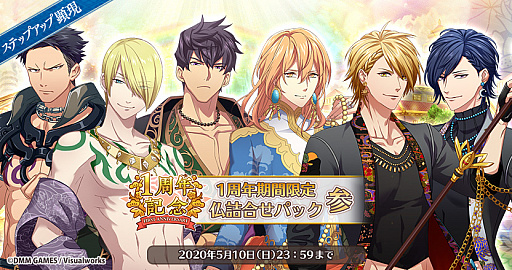 ꡼ No.003 | ֤ʤढߤʩá-ϡ UTENA-ס52ְǯָ ʩ͹礻ѥåץƥåץå׸