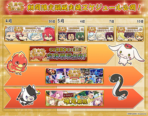 ꡼ No.004 | ֤ʤढߤʩá-ϡ UTENA-ס52ְǯָ ʩ͹礻ѥåץƥåץå׸