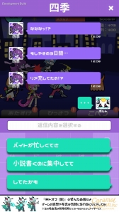 画像ギャラリー No.004のサムネイル画像 / クリッカーRPG「ネトオフ(仮)」が2018年内に配信。第2回「ぜんため」に出展決定