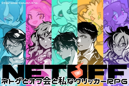 ���������꡼ No.001�Υ���ͥ������ / �֥ͥȥ��աפ��ǥ�������2018�˽�Ÿ��������Υ��ڥ����С������ǻ�ͷ��ǽ