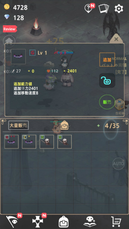 ���������꡼ No.008�Υ���ͥ������ / ��󥹥������ɤ餻���廊�����ޥ۸���RPG�֥ͥ����ޥ󥵡��פ�Ҳ𤹤�֡ʤۤܡ��������ޥۥ������̿�����1782��