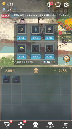 ���������꡼ No.010�Υ���ͥ������ / ��󥹥������ɤ餻���廊�����ޥ۸���RPG�֥ͥ����ޥ󥵡��פ�Ҳ𤹤�֡ʤۤܡ��������ޥۥ������̿�����1782��