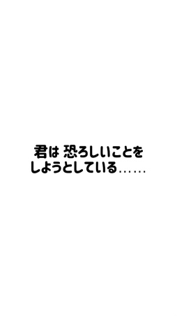  No.006Υͥ / Ҥ̥åפ̵Androidåץ̵ֵơפҲ𤹤֡ʤۤܡޥۥ̿1783