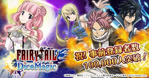 FAIRY TAIL DiceMagic