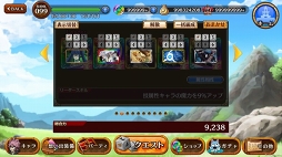 画像ギャラリー No.005のサムネイル画像 / 「FAIRY TAIL DiceMagic」の配信開始日が2019年1月17日に決定。カウントダウンキャンペーンも本日スタート