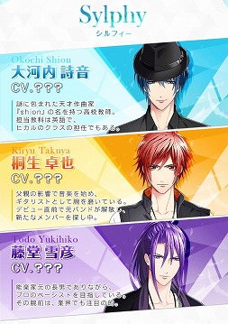 画像ギャラリー No.002のサムネイル画像 / 「快感♥フレーズ新作アプリプロジェクト」,登場キャラ12名が公開に