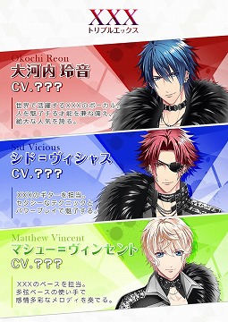 画像ギャラリー No.003のサムネイル画像 / 「快感♥フレーズ新作アプリプロジェクト」,登場キャラ12名が公開に