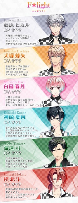 画像ギャラリー No.004のサムネイル画像 / 「快感♥フレーズ新作アプリプロジェクト」,登場キャラ12名が公開に