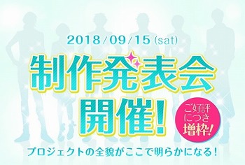 画像ギャラリー No.005のサムネイル画像 / 「快感♥フレーズ新作アプリプロジェクト」,登場キャラ12名が公開に