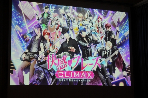 ꡼ No.001 | 2019ǯդۿͽΡֲ&#9829;ե졼CLIMAXȯɽݡȡޤ᤬ˤĤƤ⥳