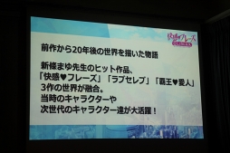 ꡼ No.003 | 2019ǯդۿͽΡֲ&#9829;ե졼CLIMAXȯɽݡȡޤ᤬ˤĤƤ⥳