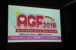 ꡼ No.012 | 2019ǯդۿͽΡֲ&#9829;ե졼CLIMAXȯɽݡȡޤ᤬ˤĤƤ⥳