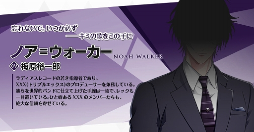 画像ギャラリー No.003のサムネイル画像 / 「快感♥フレーズCLIMAX」,赤羽根健治さんらが演じる9名のキャラクター情報が公開