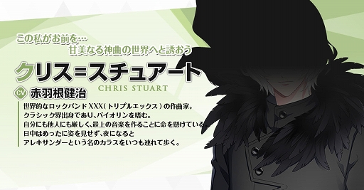 画像ギャラリー No.004のサムネイル画像 / 「快感♥フレーズCLIMAX」,赤羽根健治さんらが演じる9名のキャラクター情報が公開