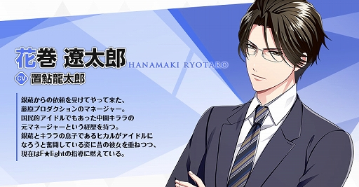 画像ギャラリー No.006のサムネイル画像 / 「快感♥フレーズCLIMAX」,赤羽根健治さんらが演じる9名のキャラクター情報が公開