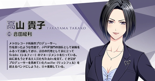 画像ギャラリー No.011のサムネイル画像 / 「快感♥フレーズCLIMAX」,赤羽根健治さんらが演じる9名のキャラクター情報が公開