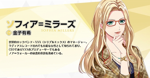 画像ギャラリー No.012のサムネイル画像 / 「快感♥フレーズCLIMAX」,赤羽根健治さんらが演じる9名のキャラクター情報が公開