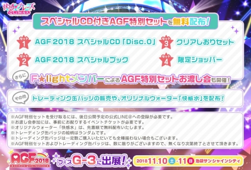 ���������꡼ No.003�Υ���ͥ������ / �ֲ���♥�ե졼��CLIMAX�פθ��������Ȥǥ���ץ�ܥ������ɲø���